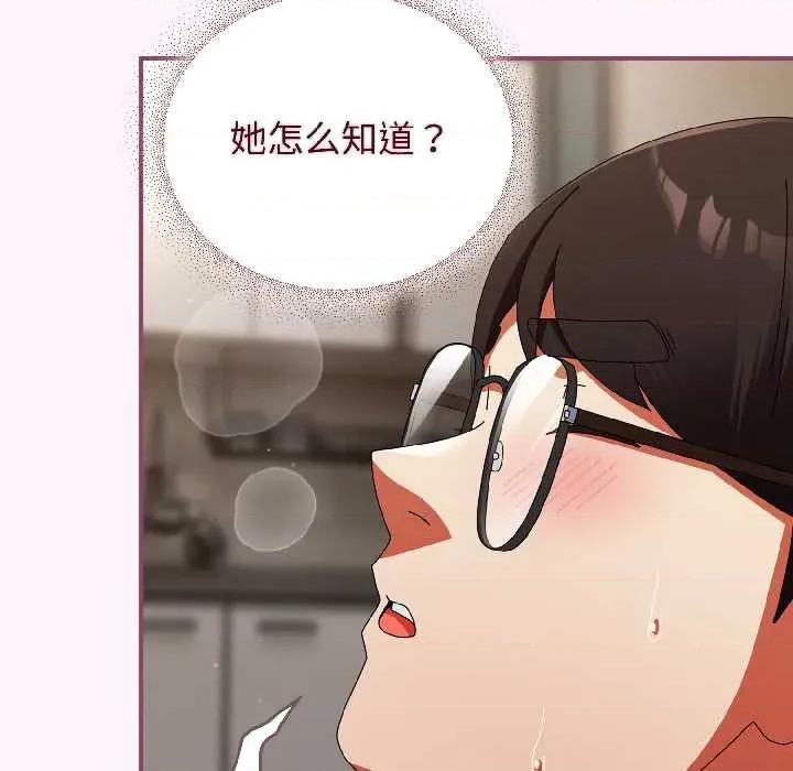 硬也要拍完 硬也要拍完 第139页