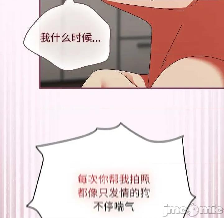 硬也要拍完 硬也要拍完 第140页