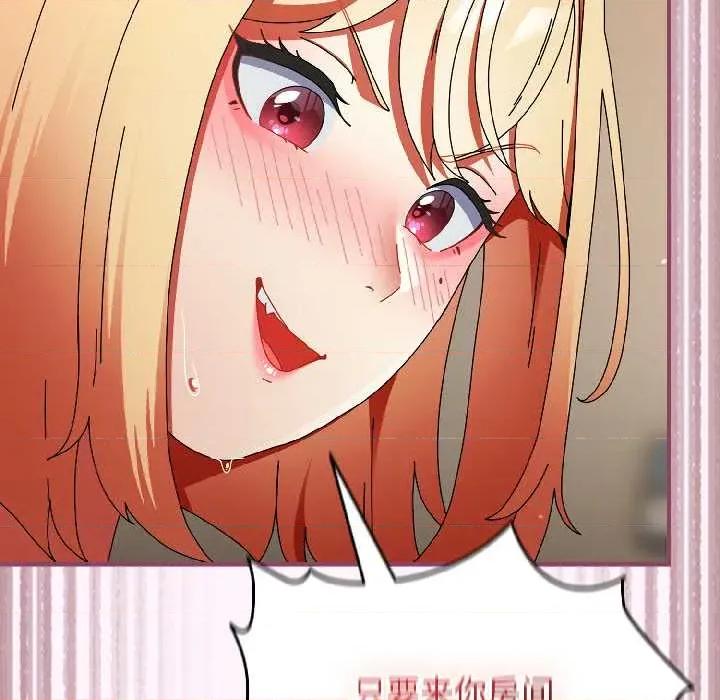 硬也要拍完 硬也要拍完 第142页