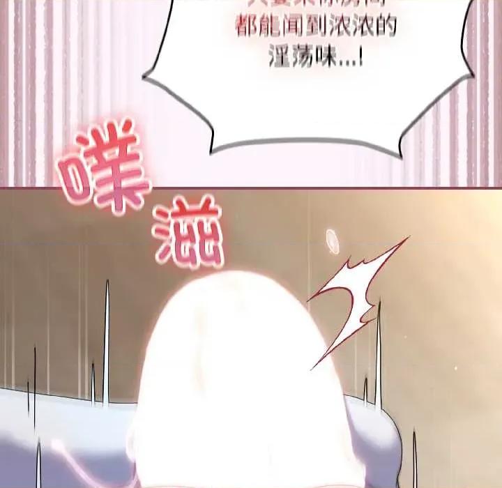 硬也要拍完 硬也要拍完 第143页