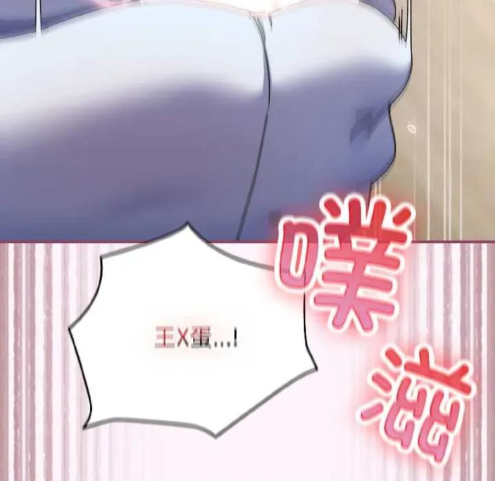 硬也要拍完 硬也要拍完 第144页