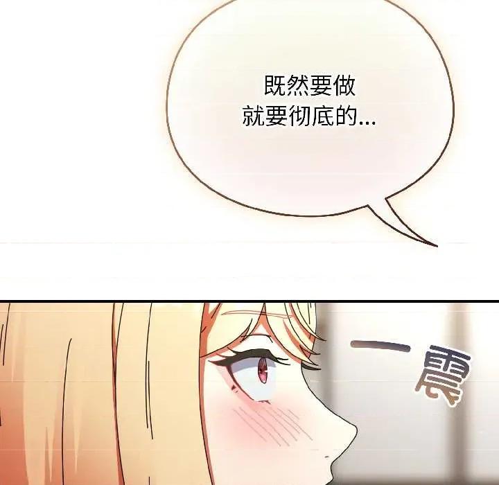 硬也要拍完 硬也要拍完 第177页