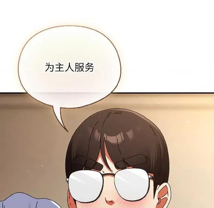 硬也要拍完 硬也要拍完 第179页