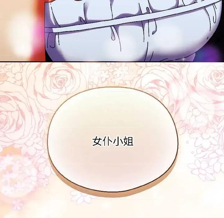 硬也要拍完 硬也要拍完 第184页