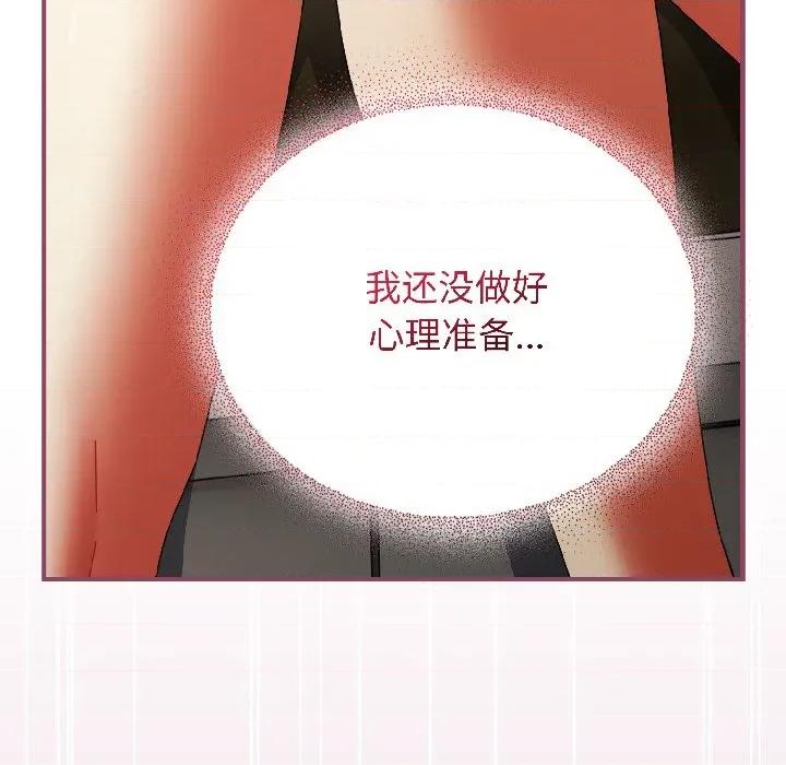 硬也要拍完 硬也要拍完-硬也要拍完 第17話 第17页