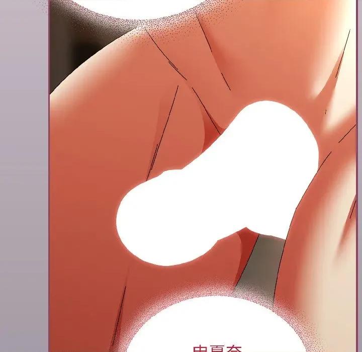 硬也要拍完 硬也要拍完-硬也要拍完 第17話 第23页