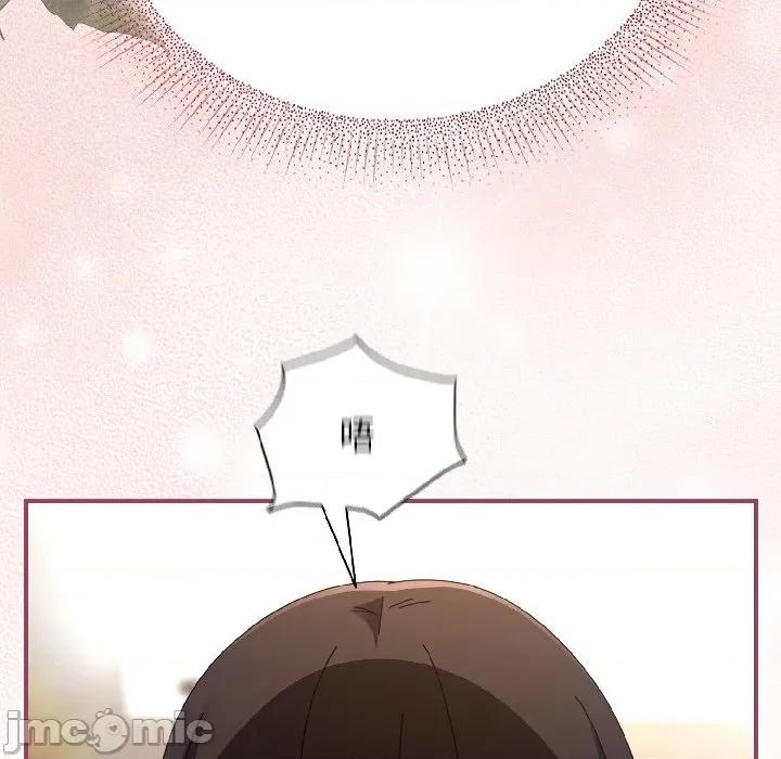 硬也要拍完 硬也要拍完-硬也要拍完 第17話 第30页