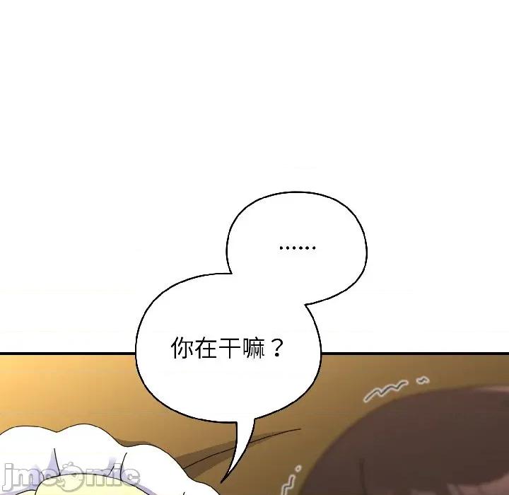 硬也要拍完 硬也要拍完-硬也要拍完 第17話 第35页