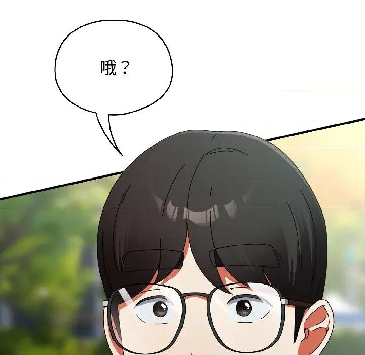 硬也要拍完 硬也要拍完-硬也要拍完 第17話 第71页