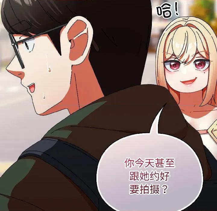 硬也要拍完 硬也要拍完-硬也要拍完 第17話 第153页