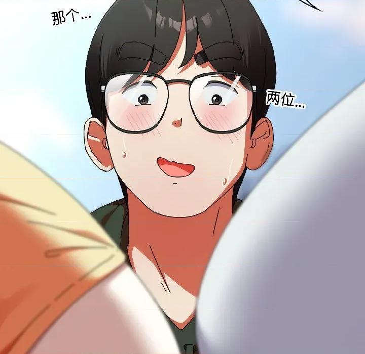 硬也要拍完 硬也要拍完-硬也要拍完 第17話 第171页