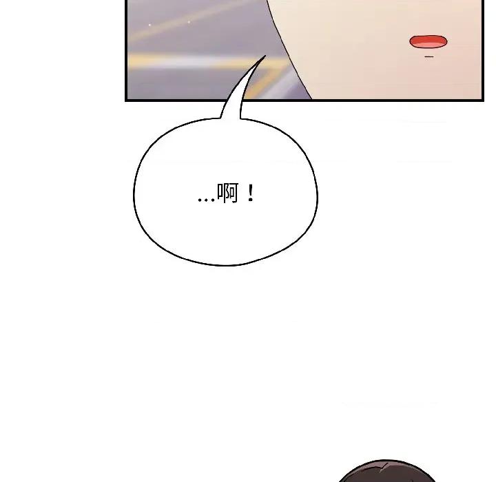硬也要拍完 硬也要拍完-硬也要拍完 第18話 第56页
