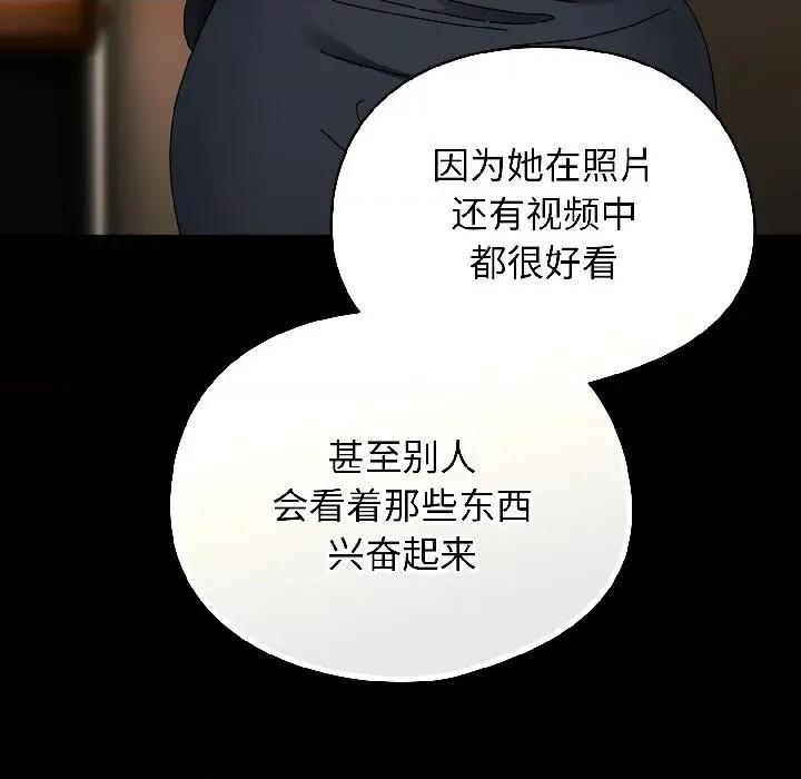 硬也要拍完 硬也要拍完-硬也要拍完 第18話 第99页