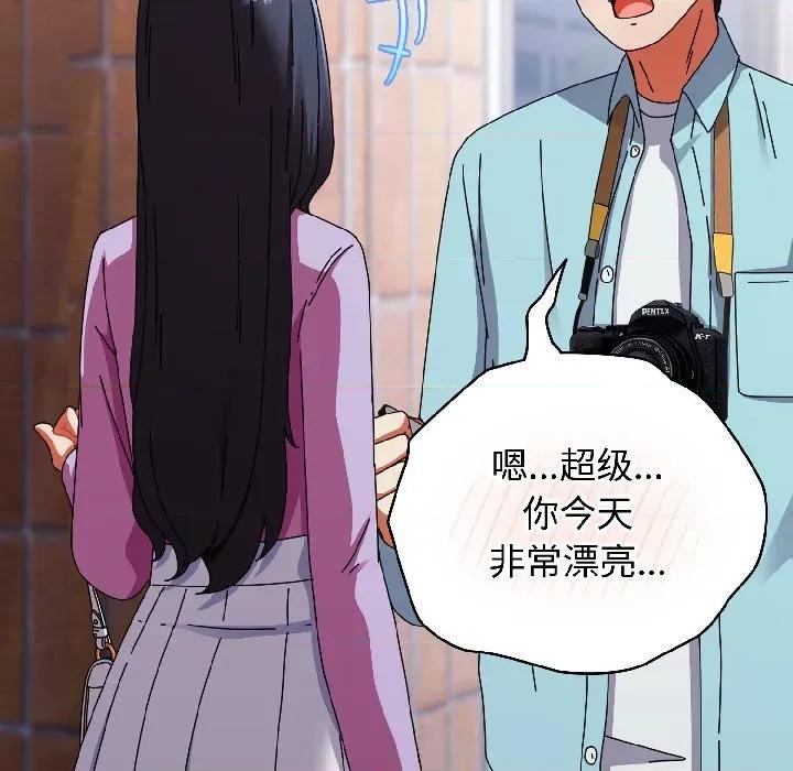 硬也要拍完 硬也要拍完-硬也要拍完 第18話 第131页