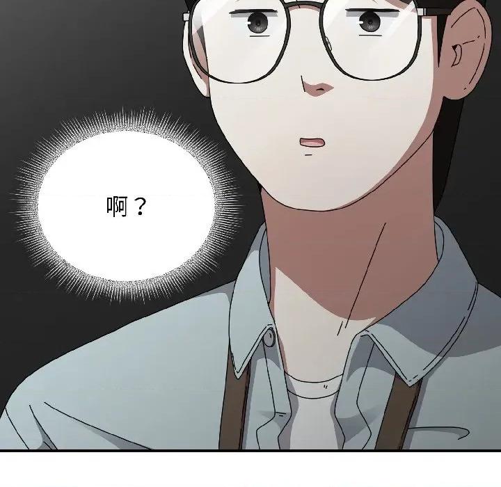 硬也要拍完 硬也要拍完-硬也要拍完 第18話 第153页