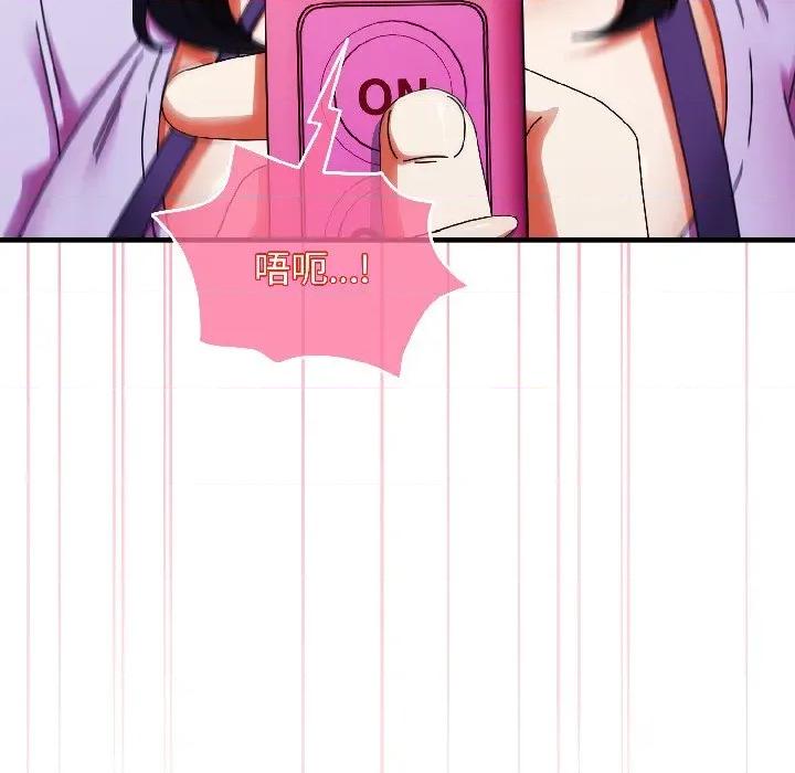 硬也要拍完 硬也要拍完-硬也要拍完 第18話 第179页