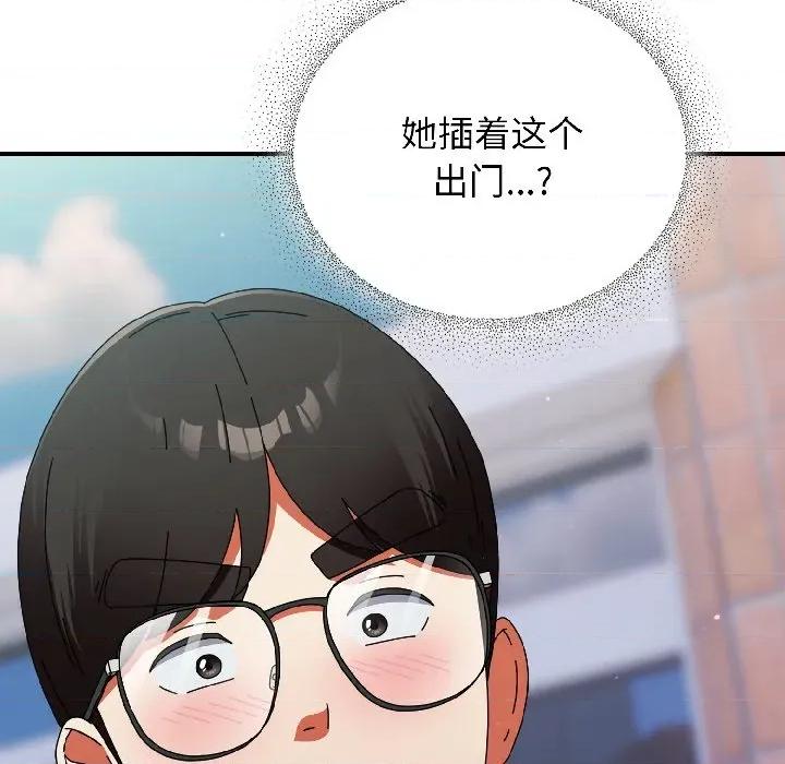硬也要拍完 硬也要拍完-硬也要拍完 第19話 第14页