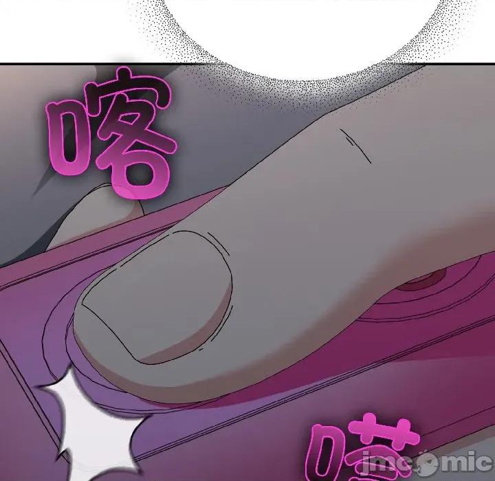 硬也要拍完 硬也要拍完-硬也要拍完 第19話 第85页