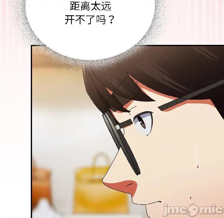 硬也要拍完 硬也要拍完-硬也要拍完 第19話 第100页