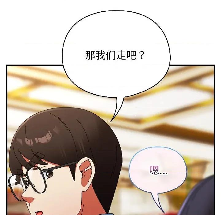硬也要拍完 硬也要拍完-硬也要拍完 第19話 第114页