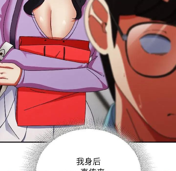 硬也要拍完 硬也要拍完-硬也要拍完 第19話 第121页