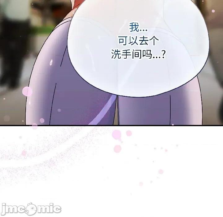 硬也要拍完 硬也要拍完-硬也要拍完 第19話 第145页