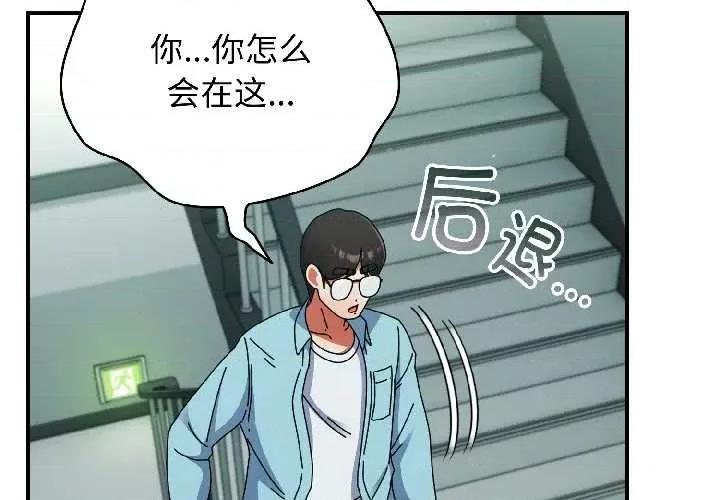 硬也要拍完 硬也要拍完20 硬也要拍完 第4页