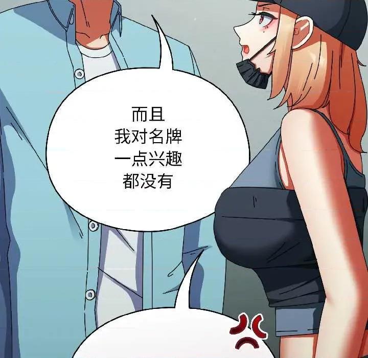 硬也要拍完 硬也要拍完20 硬也要拍完 第11页