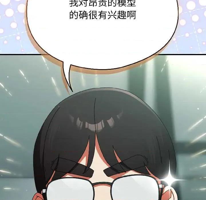 硬也要拍完 硬也要拍完20 硬也要拍完 第13页
