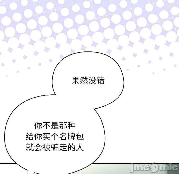 硬也要拍完 硬也要拍完20 硬也要拍完 第15页