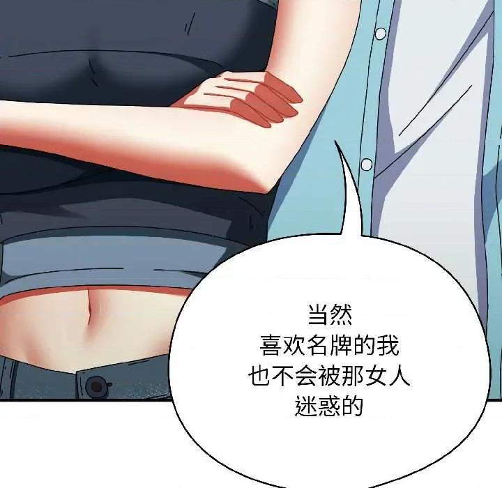 硬也要拍完 硬也要拍完20 硬也要拍完 第17页