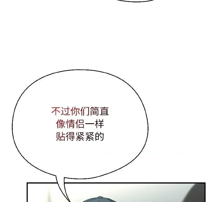 硬也要拍完 硬也要拍完20 硬也要拍完 第18页