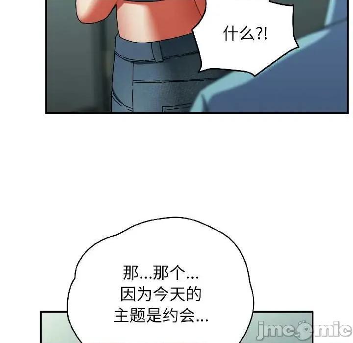 硬也要拍完 硬也要拍完20 硬也要拍完 第20页