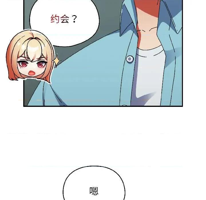 硬也要拍完 硬也要拍完20 硬也要拍完 第22页