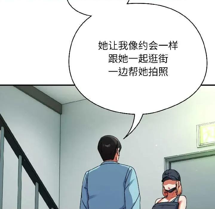 硬也要拍完 硬也要拍完20 硬也要拍完 第23页