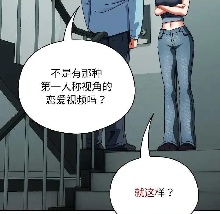 硬也要拍完 硬也要拍完20 硬也要拍完 第24页
