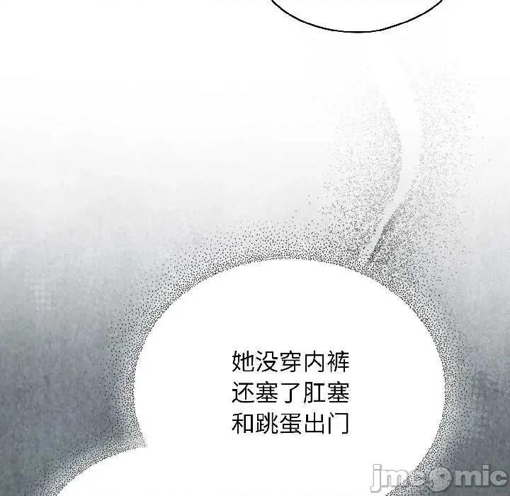 硬也要拍完 硬也要拍完20 硬也要拍完 第25页