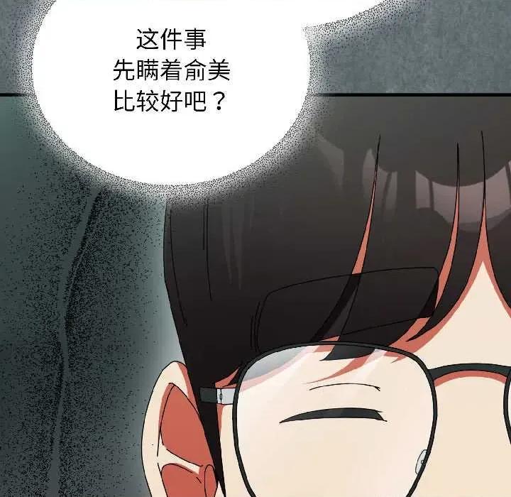 硬也要拍完 硬也要拍完20 硬也要拍完 第26页