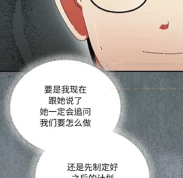 硬也要拍完 硬也要拍完20 硬也要拍完 第27页