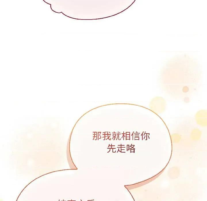 硬也要拍完 硬也要拍完20 硬也要拍完 第31页