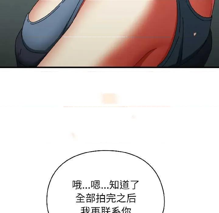 硬也要拍完 硬也要拍完20 硬也要拍完 第34页