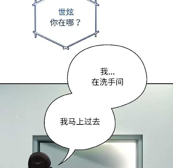 硬也要拍完 硬也要拍完20 硬也要拍完 第39页