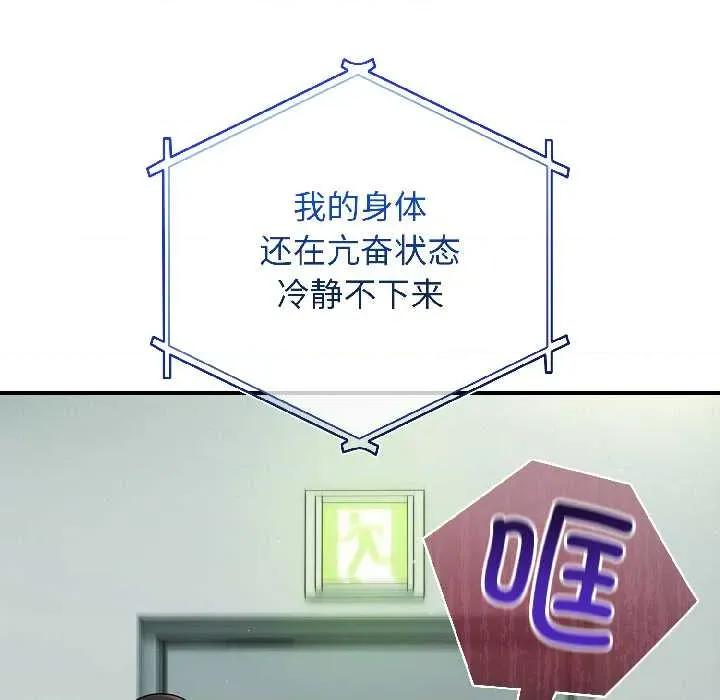 硬也要拍完 硬也要拍完20 硬也要拍完 第41页