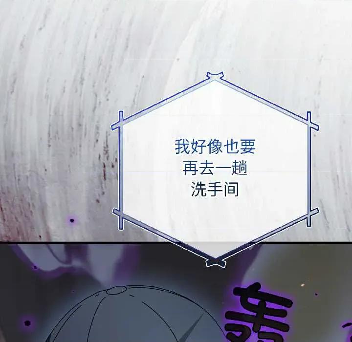 硬也要拍完 硬也要拍完20 硬也要拍完 第43页