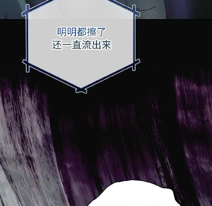 硬也要拍完 硬也要拍完20 硬也要拍完 第46页
