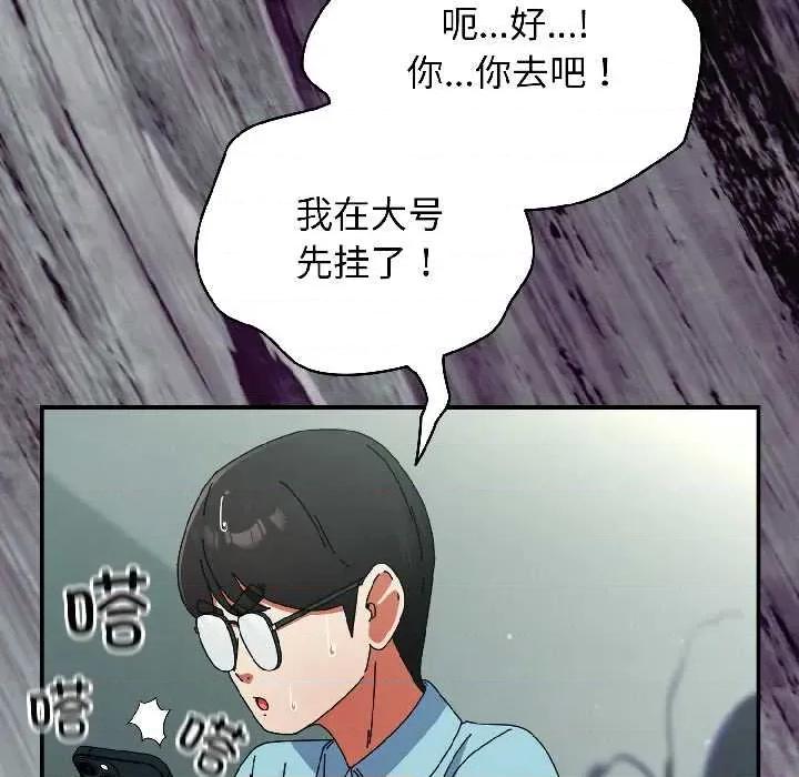 硬也要拍完 硬也要拍完20 硬也要拍完 第47页