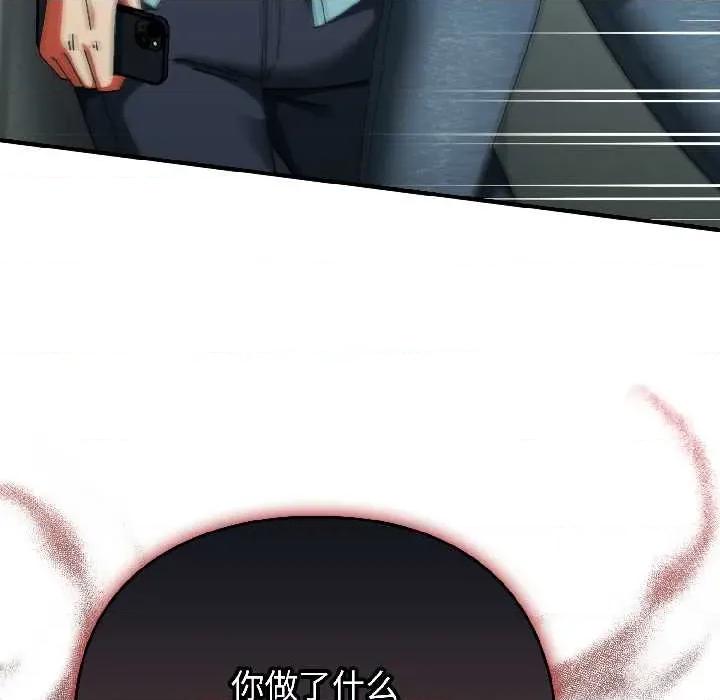 硬也要拍完 硬也要拍完20 硬也要拍完 第53页