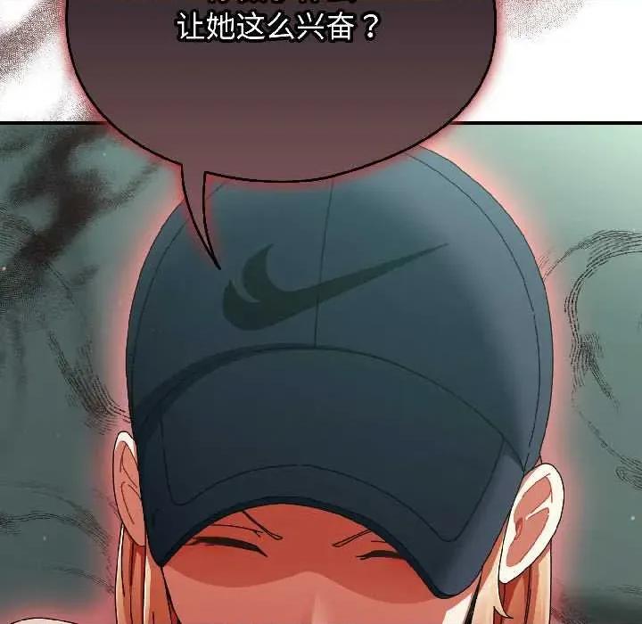 硬也要拍完 硬也要拍完20 硬也要拍完 第54页