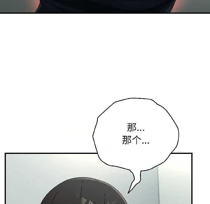硬也要拍完 硬也要拍完20 硬也要拍完 第56页