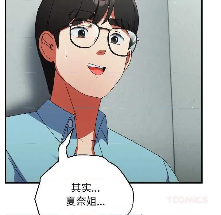 硬也要拍完 硬也要拍完20 硬也要拍完 第57页